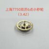 7750 Movement Parts – Chronograph & Automatic Wheels, Barrel Gear, Transmission, Hour/Minute/Second Wheels