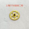 7750 Movement Parts – Chronograph & Automatic Wheels, Barrel Gear, Transmission, Hour/Minute/Second Wheels