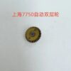 7750 Movement Parts – Chronograph & Automatic Wheels, Barrel Gear, Transmission, Hour/Minute/Second Wheels