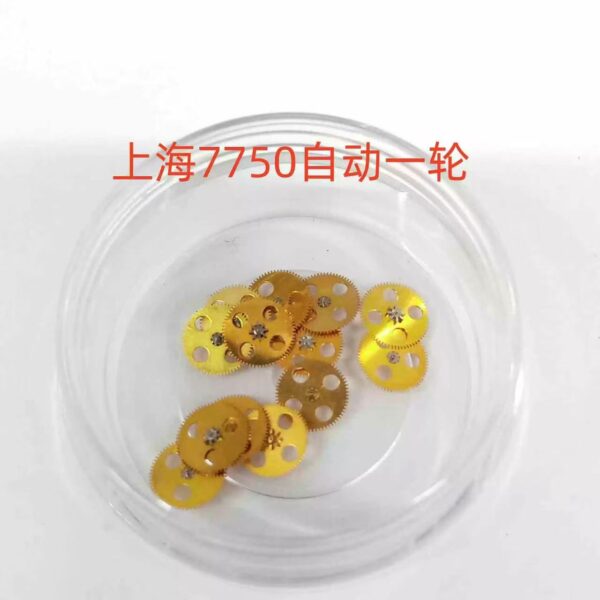 7750 Movement Parts – Chronograph & Automatic Wheels, Barrel Gear, Transmission, Hour/Minute/Second Wheels