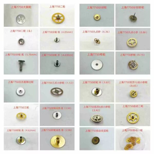 7750 Movement Parts – Chronograph & Automatic Wheels, Barrel Gear, Transmission, Hour/Minute/Second Wheels