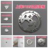Watch Parts - Shanghai 3135 Automatic Bridge, Date Bridge, Seconds Bridge, Winding Bridge, Main Plate, Barrel Bridge