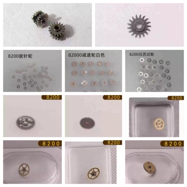 8200/8215 Automatic Wheel, Reduction Wheel, Center Wheel, Third Wheel, Fourth Wheel, Cross Wheel, Clutch Wheel, Date & Day Quick-Set Wheel