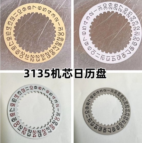 2【】 Brand New Watch Movement Parts - Swiss 3135 Movement Date Wheel, 3135 White Date Wheel, Watch Parts