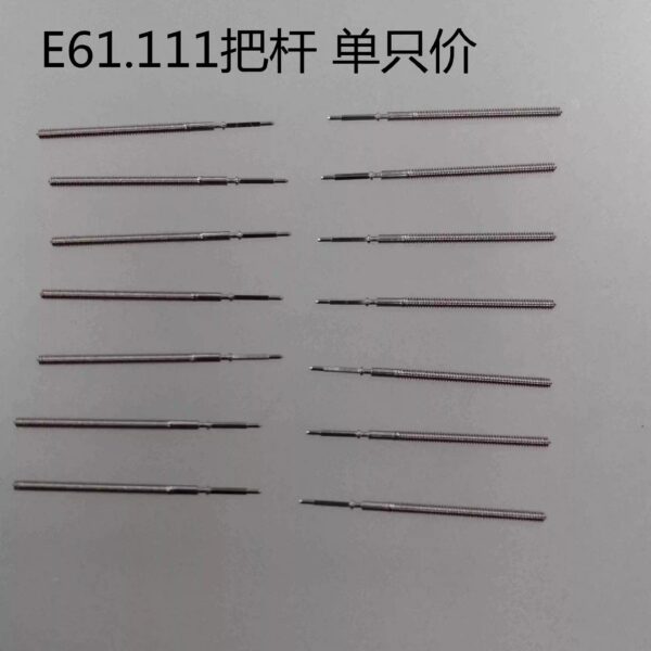 2】 Original Swiss Watch Accessories for ETA E61.111 Movement: Negative Plate, Crown Stem, Electronic Clip, Clutch Wheel