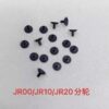 Watch Accessories: Hour Wheel, Minute Wheel, Large Second Wheel for Miyota JR00/JR10/JR20 Japanese Movements