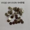 3 Large Second Wheel, 369H Small Second Wheel, Hour Wheel, Minute Wheel, Cannon Pinion, Date and Day Driving Wheels for VX3JE, VX3N and VX3JA (Old Model)