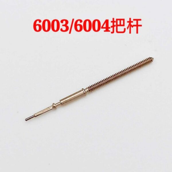 Watch Movement Accessories: 6003B, 6003D, 6004B, 6004D Crown Stem; 6004 Crown Stem