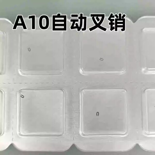Watch Movement Parts - Swiss A10 Movement Automatic Fork Pin, A10 Watch Accessories, Automatic Fork Pin