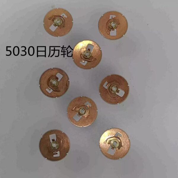 Swiss Ronda 5040D / 5030D Electronic Pressure Plate, Date Wheel, Clutch Wheel, 6/9H Second Wheel, Stem and Stem Core