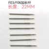 3 Swiss F03.111 / F06.111 Movement - Clutch Wheel, Date Wheel, Date Disc, Intermediate Wheel, Third Wheel, Day Disc, Stem and Stem Core