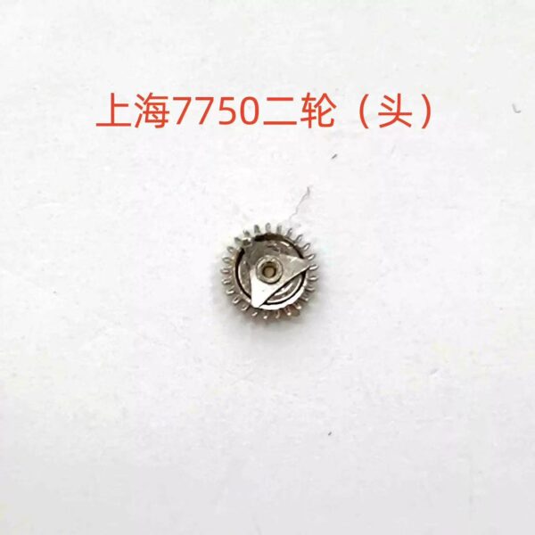 7750 Movement Parts – Chronograph & Automatic Wheels, Barrel Gear, Transmission, Hour/Minute/Second Wheels