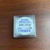 CTL621 Short Pin Solar Battery - 295-7530 Eco-Drive Rechargeable Watch Accessory