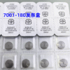 Watch Movement Parts - Brand New Swiss Original 7001-180 Barrel, 7001-771 Mainspring