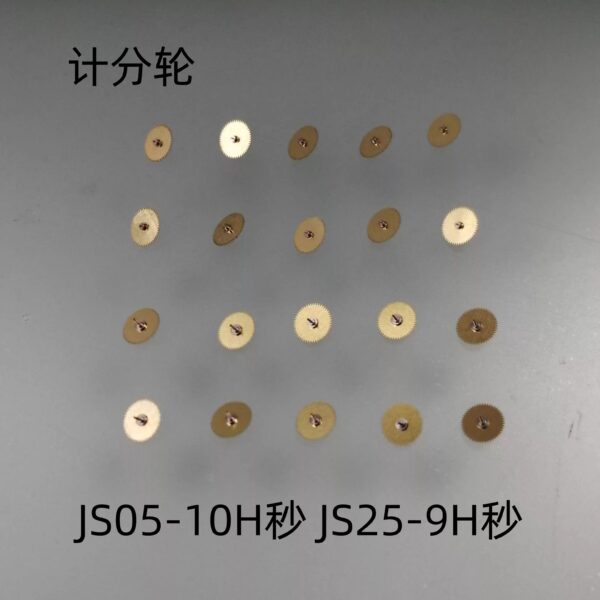 Large Second Wheel, Hour Wheel, Minute Wheel, Second Wheel, Intermediate Wheel for Miyota JS00/10/20/50, JS05/15, JS25, JS06/16/26 Movements