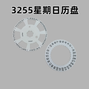 Watch Accessories Suitable for Swiss Original Replacement 3255 Movement, Date and Day Disc (White Calendar), One Set
