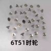 Women's Citizen & Miyota Movement Accessories: Hour Wheel, Intermediate Wheel, Second Wheel, Second Wheel Shaft for 6601/6T51 Movements