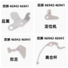 4 Watch Spare Parts: Positioning Mechanism, Setting Lever, Clutch Lever, Floating Mechanism for Orient 46943/46941 Movements