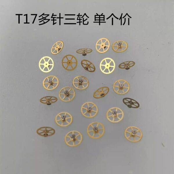 Tianjin Seagull T17 Pallet Fork, Escape Wheel, Center Wheel, Third Wheel, Date Wheel, Cannon Pinion, Vertical Wheel, Clutch Wheel, Automatic Main Drive Wheel