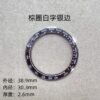 4131圈棕圈银边 Rolex Daytona Ceramic Beze