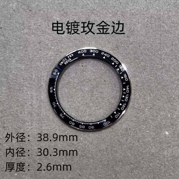 4131圈玫瑰金边 Rolex Daytona Ceramic Beze
