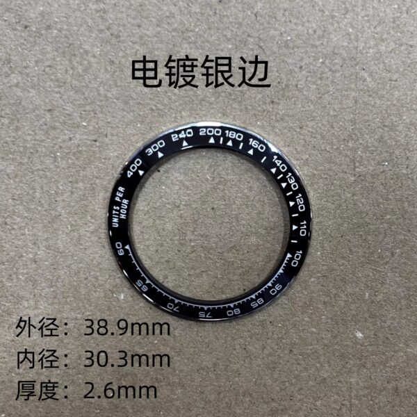 4131圈银边 Rolex Daytona Ceramic Beze