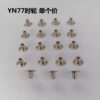 Original Japanese YN57 & YN77 Movement Parts: Hour Wheel, Minute Wheel, Second Wheel, Small Second Wheel, Center Wheel, 2.5-Hand Small Second