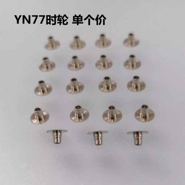 Original Japanese YN57 & YN77 Movement Parts: Hour Wheel, Minute Wheel, Second Wheel, Small Second Wheel, Center Wheel, 2.5-Hand Small Second