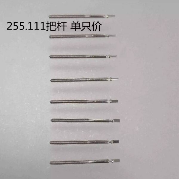 4【 Original Swiss Watch Accessories: Crown Stem for 255.111; Clutch Wheel 407; Date Dial; Setting Lever 443; Crown Core