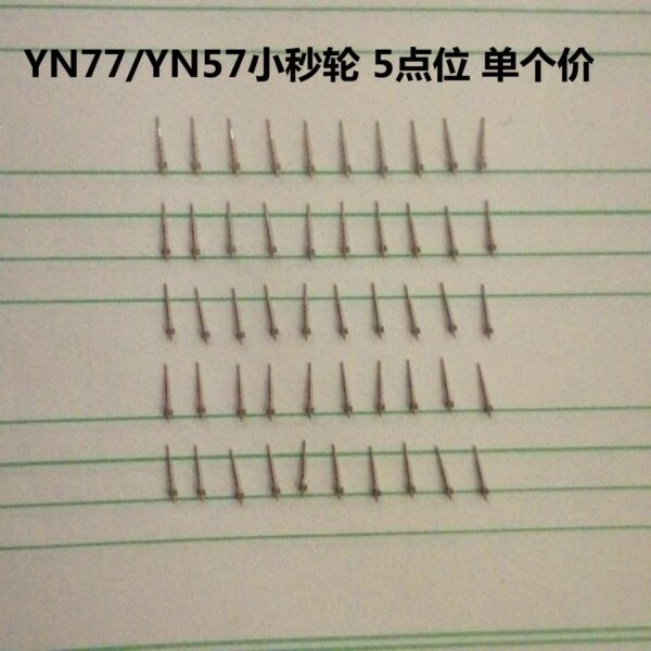 Original Japanese YN57 & YN77 Movement Parts: Hour Wheel, Minute Wheel, Second Wheel, Small Second Wheel, Center Wheel, 2.5-Hand Small Second