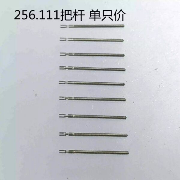 Swiss Imported 256.111 Movement Parts: Stem, Clutch Wheel 407, Retaining Clip, Electronic Retaining Clip