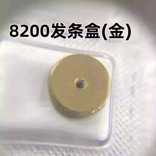 5 Brand New 8200 Mechanical Movement Spare Parts - Full Barrel with Mainspring, Barrel Wheel - Watch Repair Parts