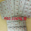 Genuine ETA 980.163 Movement Circuit Board, 980.003 / 980.153 / 980.106 Movement Coil, IC