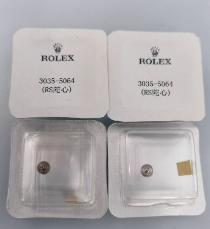 Watch Parts - Original Swiss & Replacement 3035 Movement Rotor Core - 5064, Replacement Rotor Core - 429