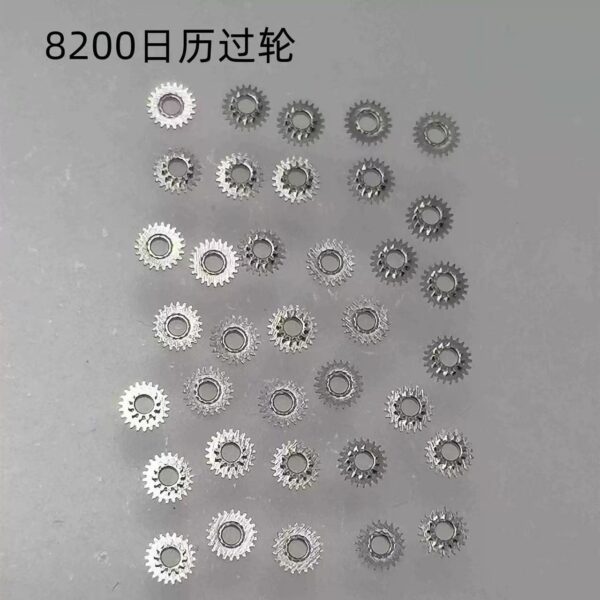 8200/8215 Automatic Wheel, Reduction Wheel, Center Wheel, Third Wheel, Fourth Wheel, Cross Wheel, Clutch Wheel, Date & Day Quick-Set Wheel