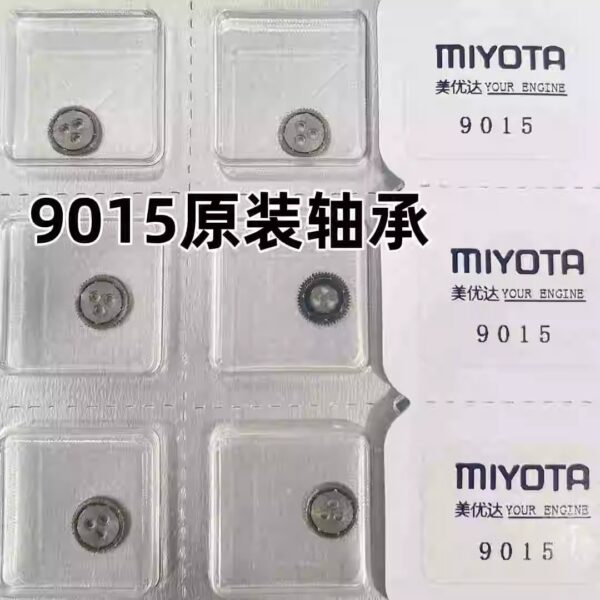 Watch Repair Spare Parts: Genuine Miyota 9015 Bearing, Miyota 9015 Automatic Bearing, Repair Components