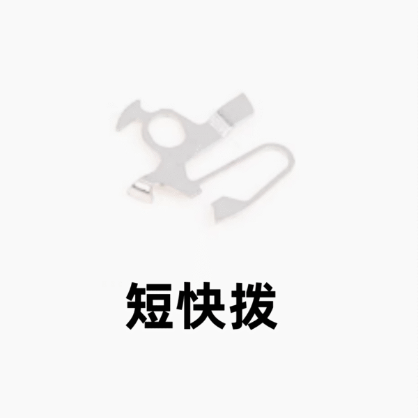 Watch Movement Parts, 8200 Movement: Short Quick-Set Day Spring, Short Quick-Set Spring, Date Positioning Spring, Date Bow, Long Quick-Set