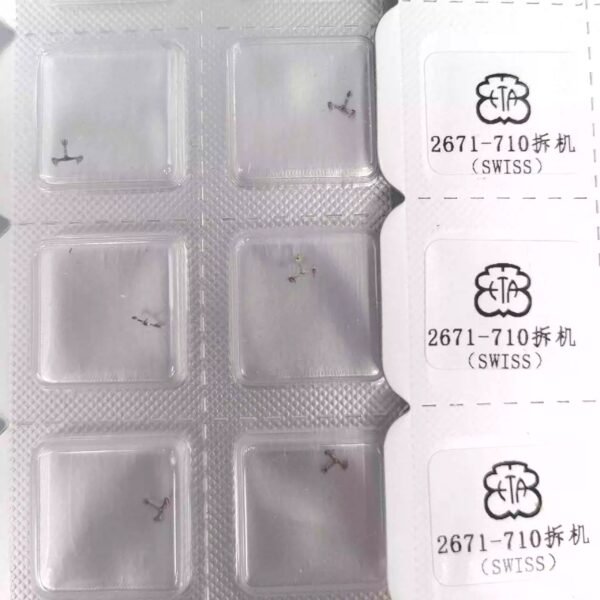 Watch Accessories, Genuine Swiss Imported ETA2671 Movement Pallet Fork (Escape Wheel), Part No. 2671-710, 705 Pallet Fork