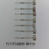 Watch Accessories, Domestic Movement, Tianjin Seagull T16/T17 Crown Stem and Crown Core, Single Calendar Two-and-a-Half-Hand Crown Core