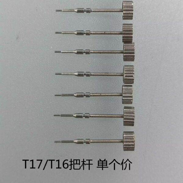 Watch Accessories, Domestic Movement, Tianjin Seagull T16/T17 Crown Stem and Crown Core, Single Calendar Two-and-a-Half-Hand Crown Core