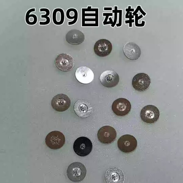 Watch Accessories: Automatic Wheel for Vintage Seiko 6309 Automatic Mechanical Movement, 6309 Spare Parts