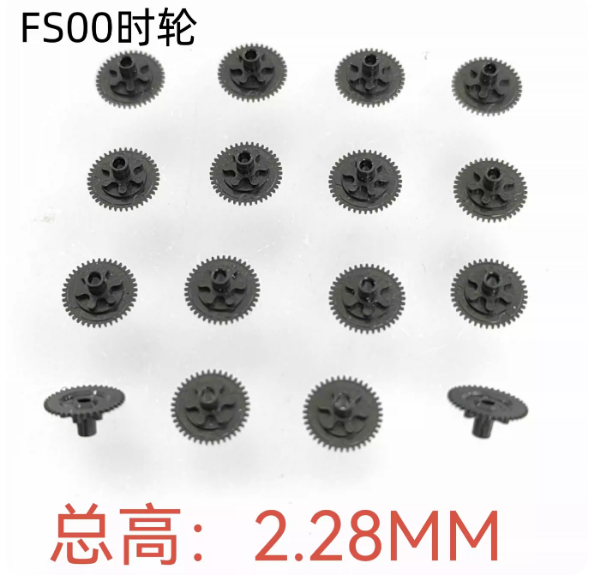 5 Second Wheel, 369H Small Second Wheel, 2610H Second Wheel, Intermediate Wheel, Hour Wheel, Date Wheel for FS Series (FS00 / FS10 / FS20) Movements