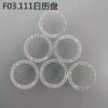 5 Swiss F03.111 / F06.111 Movement - Clutch Wheel, Date Wheel, Date Disc, Intermediate Wheel, Third Wheel, Day Disc, Stem and Stem Core