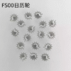 5 Second Wheel, 369H Small Second Wheel, 2610H Second Wheel, Intermediate Wheel, Hour Wheel, Date Wheel for FS Series (FS00 / FS10 / FS20) Movements