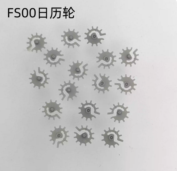 5 Second Wheel, 369H Small Second Wheel, 2610H Second Wheel, Intermediate Wheel, Hour Wheel, Date Wheel for FS Series (FS00 / FS10 / FS20) Movements