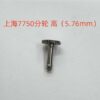 7750 Movement Parts – Chronograph & Automatic Wheels, Barrel Gear, Transmission, Hour/Minute/Second Wheels