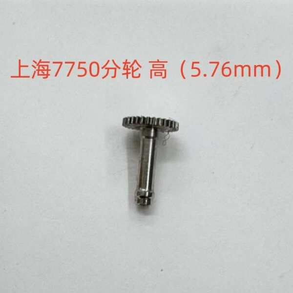 7750 Movement Parts – Chronograph & Automatic Wheels, Barrel Gear, Transmission, Hour/Minute/Second Wheels