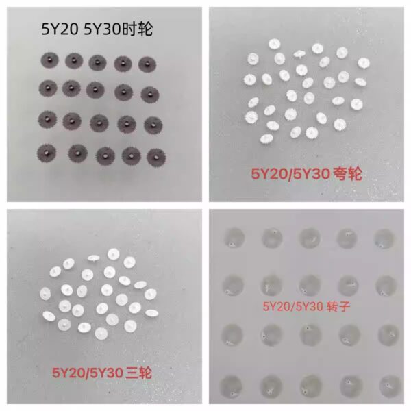 5 Citizen Miyota Quartz Movements 5Y30, 5Y20: Stem, Crown Core, Third Wheel, Transmission Wheel, Rotor, Hour Wheel