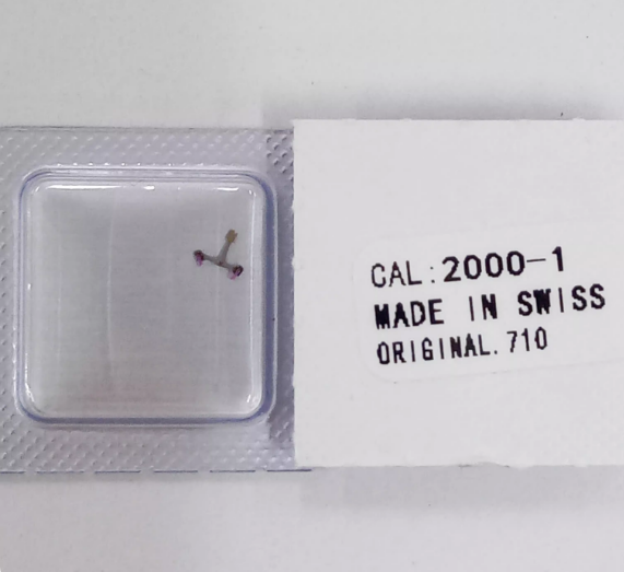 Swiss Original Import ETA 2000 Movement - Escapement Fork (Pallet Fork), Part No. 710, Watch Accessory