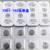 New Genuine Swiss 7001-180 Barrel & 771 Mainspring for 7001 Movement